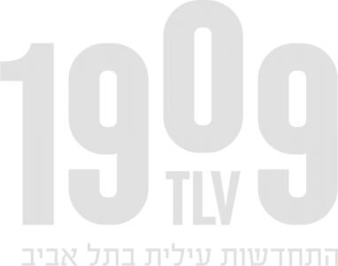 logo1909hebW